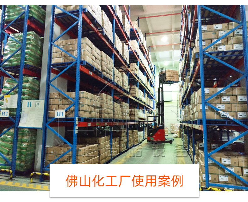 1626777616861335.jpg 重型貨架詳情頁_05.jpg