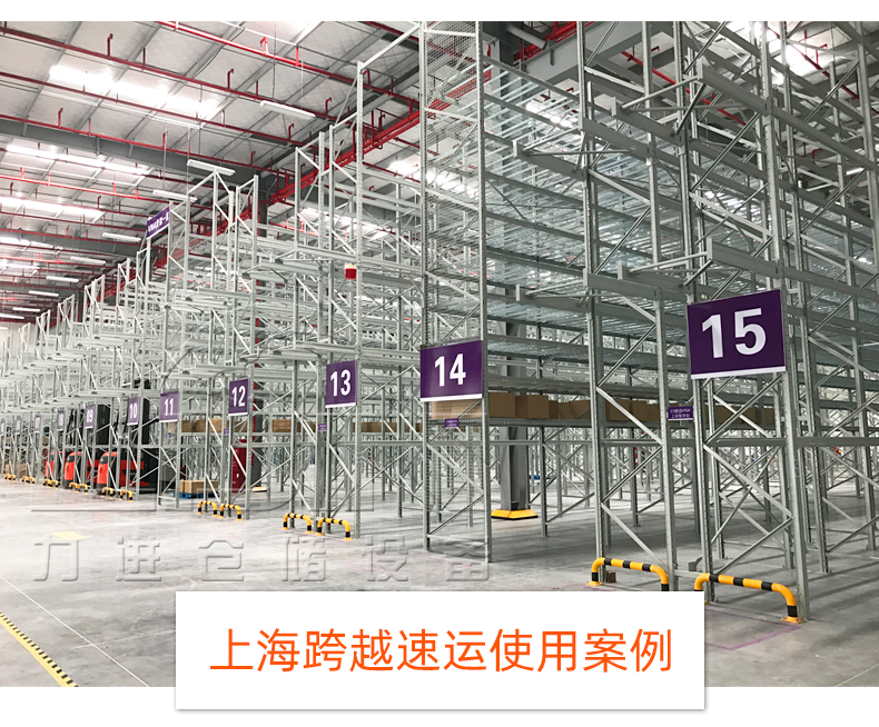 1626777624831958.jpg 重型貨架詳情頁_06.jpg